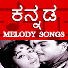 Kannada Melody Hit Songs icône
