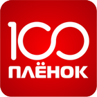 100 Плёнок - тонировочные плен icon