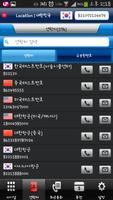 Ming free international call screenshot 2