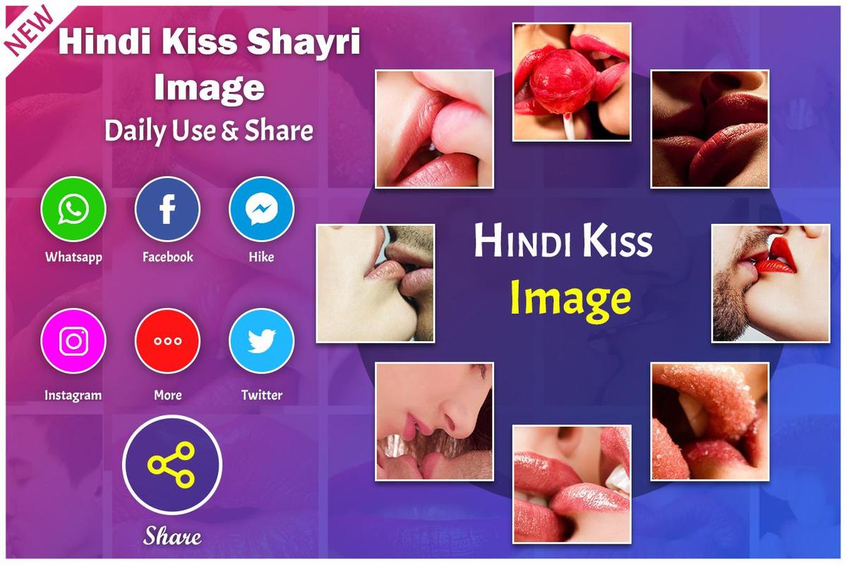 Hindi Kiss Shayari Image For Android APK Download