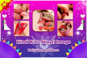 Hindi Kiss Shayari Image poster