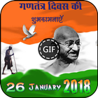26 January GIF icon