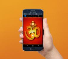 Telugu Devotional Ringtones Free पोस्टर