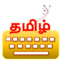 Tamil Keyboard APK Herunterladen