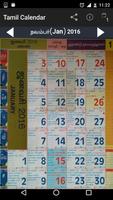 tamil calendar 2016 पोस्टर
