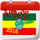 amharic calendar 2016 APK