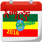 amharic calendar 2016 icon