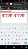 bangla color font capture d'écran 3