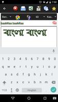 bangla color font Affiche