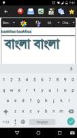bangla color font capture d'écran 1