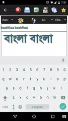 bangla color font APK download