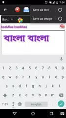 bangla color font APK download