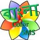 bangla color sms APK