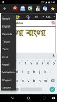 bangla color text 截图 1