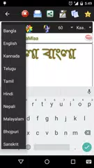 download bangla color text APK