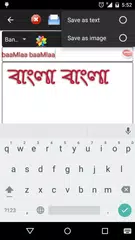 download bangla color text APK