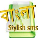 bangla stylish sms APK