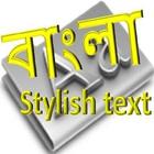 bangla stylish text icône