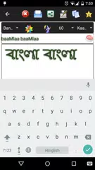 bangla stylish text APK download
