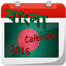 bangla calendar 2016 APK