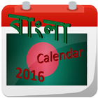 bangla calendar 2016 ไอคอน
