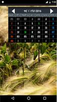 Ethiopian calendar 2016 স্ক্রিনশট 2