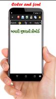 Gujarati Keyboard スクリーンショット 2