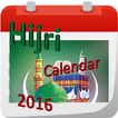 Hijri calendar 2016