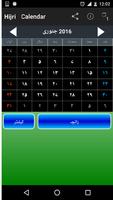 Hijri calendar 2016 اسکرین شاٹ 1