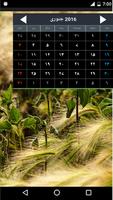 Hijri calendar 2016 capture d'écran 3