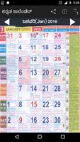 kannada calendar 2016 Affiche