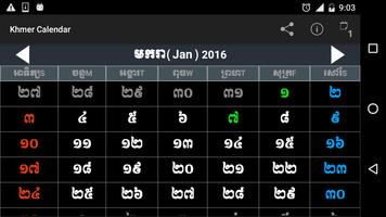 khmer calendar 2016 capture d'écran 3