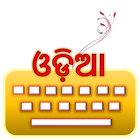 Odia Keyboard ikona