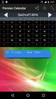 persian calendar 2016 পোস্টার