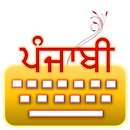 Punjabi Keyboard APK
