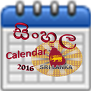 sinhala calendar 2016 APK