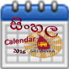 Icona sinhala calendar 2016