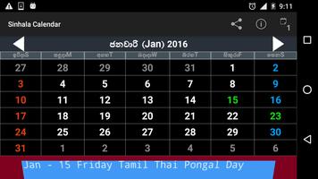 sinhala calendar 2016 capture d'écran 3