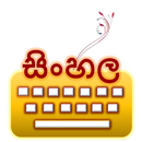 Sinhala Keyboard APK