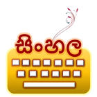 Sinhala Keyboard icône