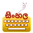 Sinhala Keyboard