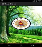 sinhala clock imagem de tela 3