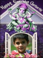 Ganesh Photo Frames اسکرین شاٹ 3