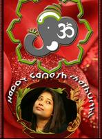 Ganesh Photo Frames تصوير الشاشة 1