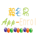 報名易 App-Enrol APK