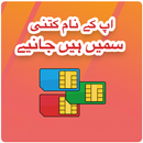 Check Sim Registration APK