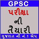 GPSC Gk Gujarati APK