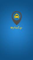 برنامه‌نما My-Taxi.gr Driver عکس از صفحه