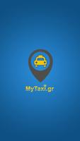 My-Taxi.gr Passenger screenshot 3