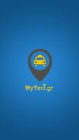 My-Taxi.gr Passenger screenshot 1